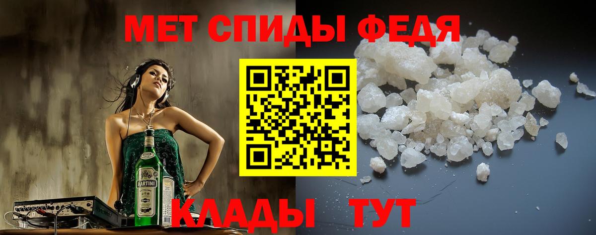 Меф кристаллы  НБОМе  Вход с VPN  Сарапул  APVP СОЛЬ кристаллы  Марихуана 
