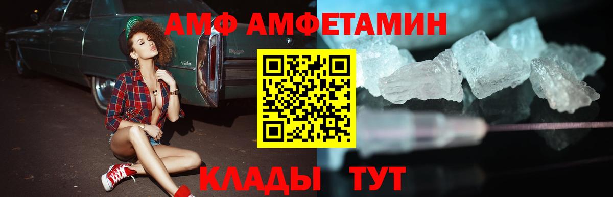 Амфетамин  АМФЕТАМИН 98%  Амфетамин  Сарапул  Вход с VPN 