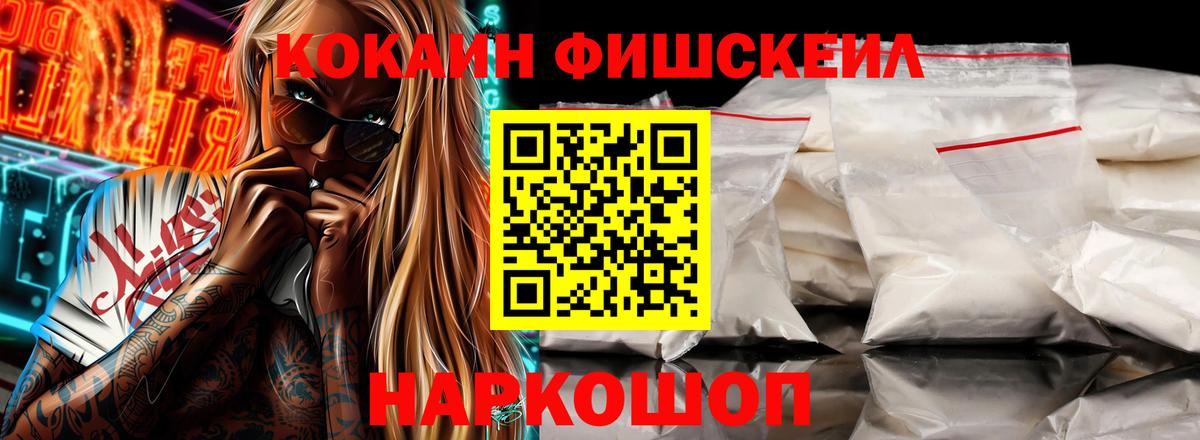 КОКАИН 98%  Кокаин VHQ  Вход с VPN  КОКАИН  Сарапул 