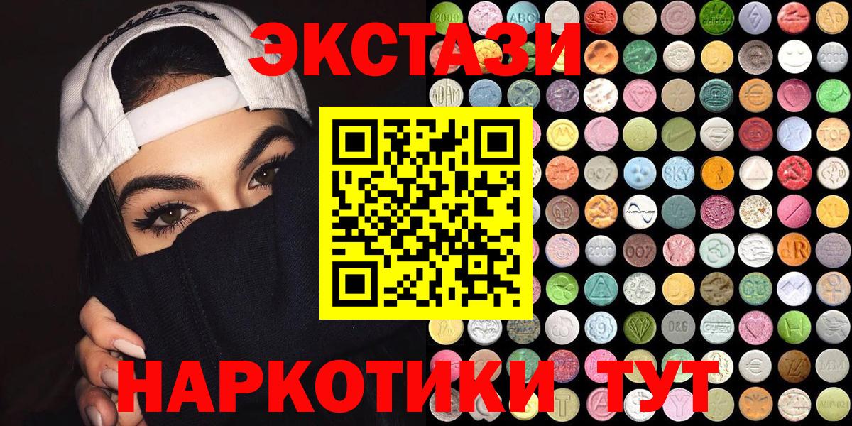 Ecstasy Дубай Сарапул