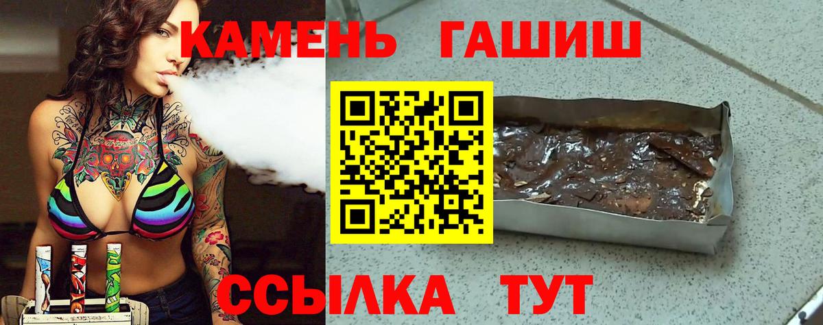 ГАШИШ AMNESIA HAZE  наркотики  Сарапул  Вход с VPN  ГАШИШ гарик 
