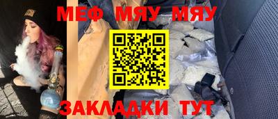 амфетамин Можайск