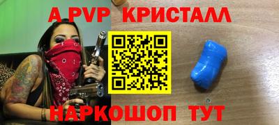 амфетамин Можайск