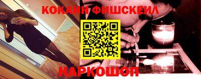амфетамин Можайск