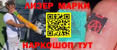амфетамин Можайск