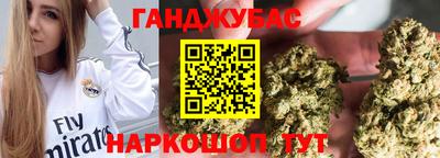мефедрон Моздок