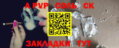 мефедрон Моздок