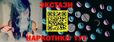 амфетамин Можайск