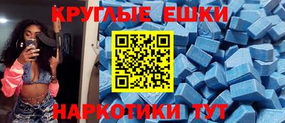 амфетамин Можайск