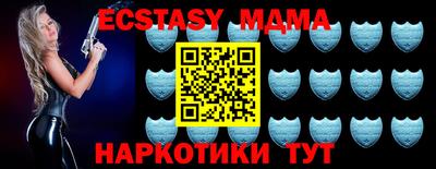 амфетамин Можайск