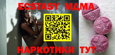 мефедрон Моздок