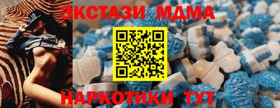 мефедрон Моздок