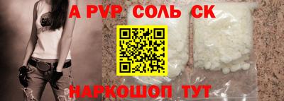 амфетамин Можайск