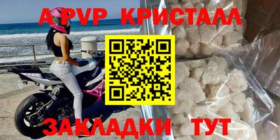 амфетамин Можайск