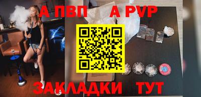 мефедрон Моздок