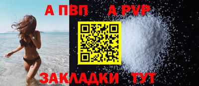 мефедрон Моздок
