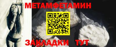 амфетамин Можайск