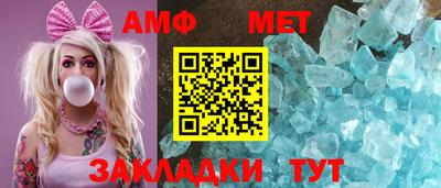 мефедрон Моздок