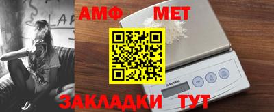 мефедрон Моздок