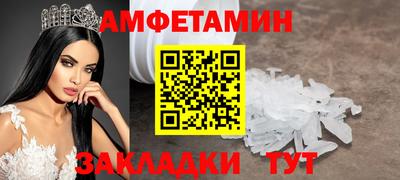 мефедрон Моздок