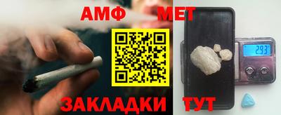 амфетамин Можайск