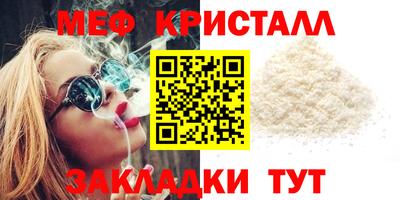 амфетамин Можайск