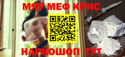 амфетамин Можайск