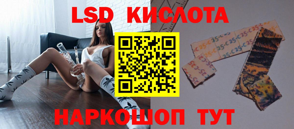 ЛСД экстази ecstasy Сарапул