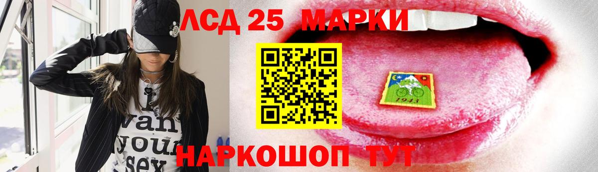 LSD-25 экстази  Лсд 25 экстази кислота  LSD-25 экстази ecstasy  Вход с VPN  Сарапул 