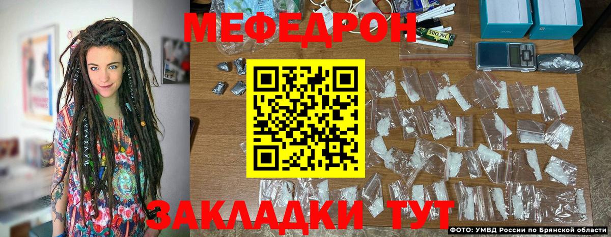 Мефедрон  МЯУ-МЯУ кристаллы  Мефедрон  Меф мука  Сарапул  Вход с VPN 