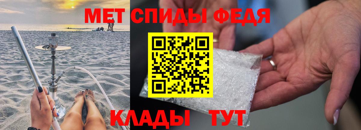 Метамфетамин Methamphetamine Сарапул