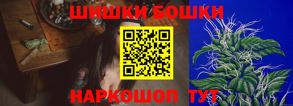 Сарапул  Канабис Amnesia  Вход с VPN  МАРИХУАНА сатива  Каннабис марихуана  Каннабис SATIVA & INDICA 